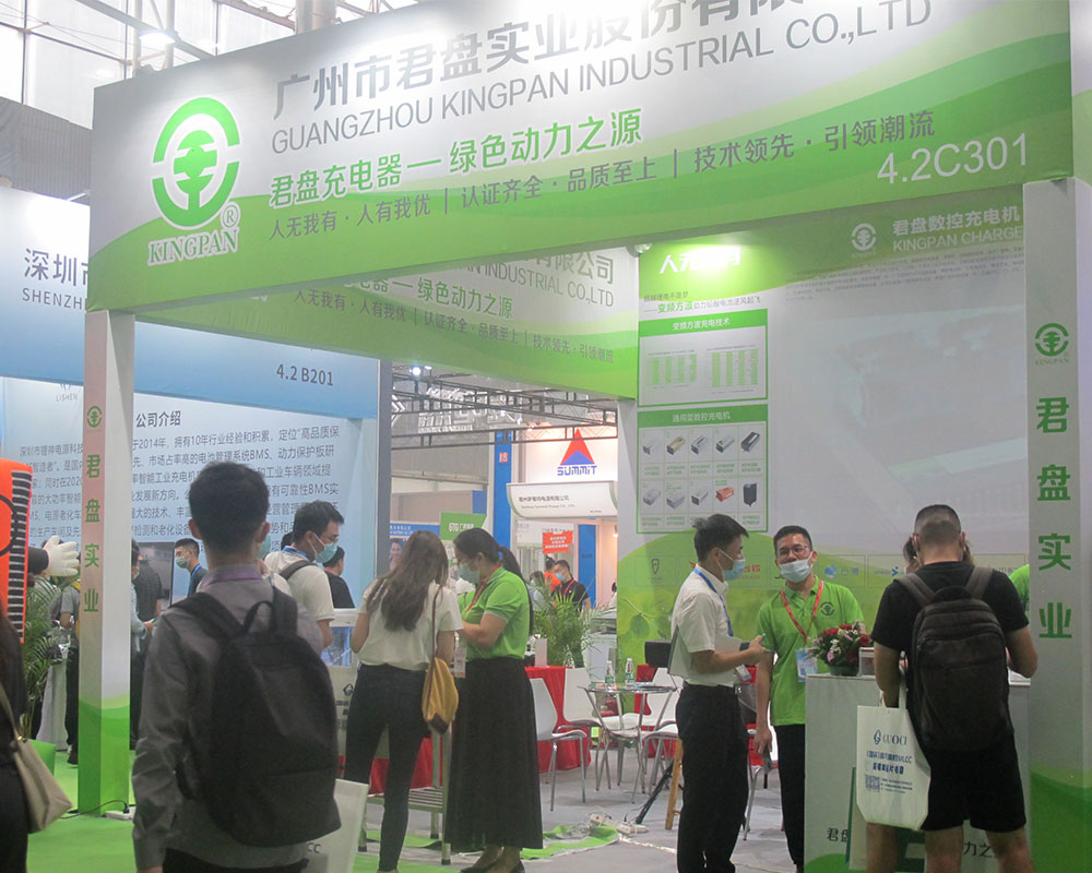 2022.8.9-11世界亞太電池展 （WORLD BATTERY INDUSTRY  EXPO 2022） 